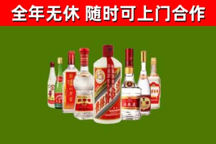 南充烟酒回收八大名酒.jpg