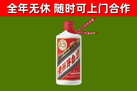 南充回收飞天茅台酒
