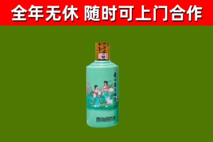 南充回收节气茅台酒