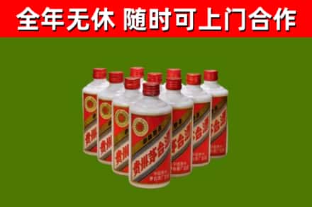 南充回收五星茅台酒
