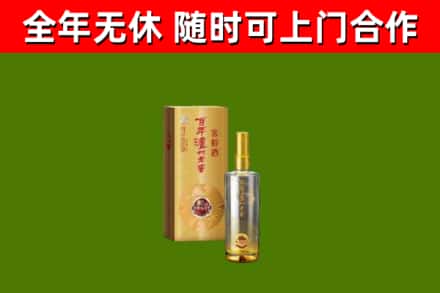 南充烟酒回收百年泸州.jpg