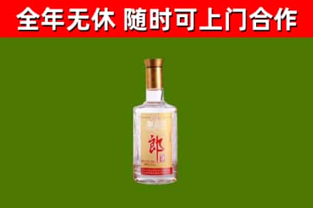 南充烟酒回收光瓶郎酒.jpg