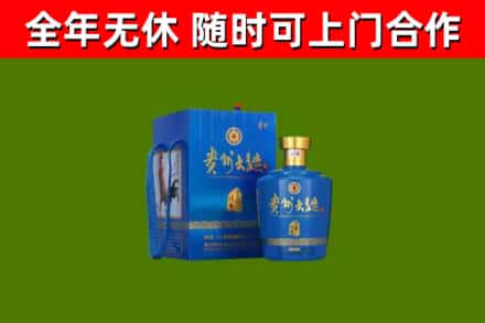 南充烟酒回收贵州大曲.jpg