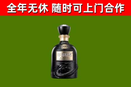 南充烟酒回收古20酒.jpg