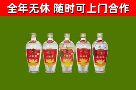 南充烟酒回收公斤五粮液.jpg