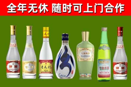 南充烟酒回收汾酒系列.jpg