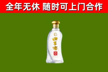 南充烟酒回收口子窖.jpg