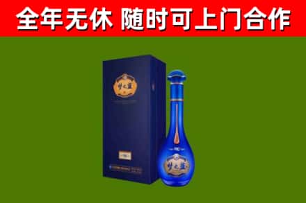南充烟酒回收老梦之蓝酒.jpg