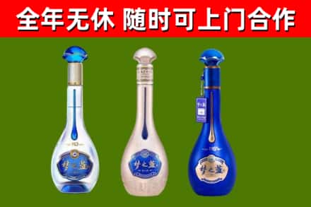 南充烟酒回收梦之蓝系列.jpg