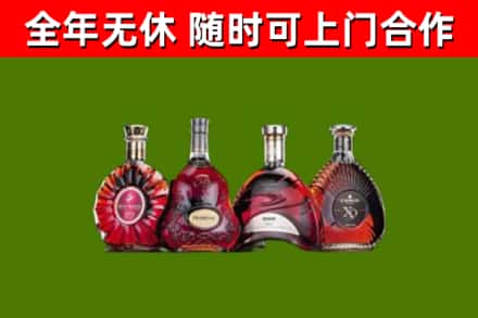 南充烟酒回收洋酒.jpg