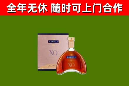南充烟酒回收马爹利洋酒.jpg