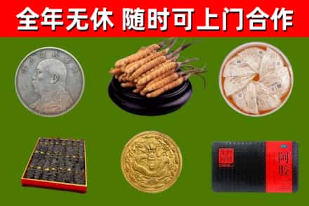 南充烟酒回收名贵礼品.jpg